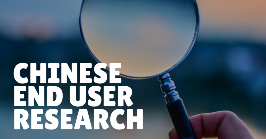 Magnifying glass with the words "Chinese End User Research"