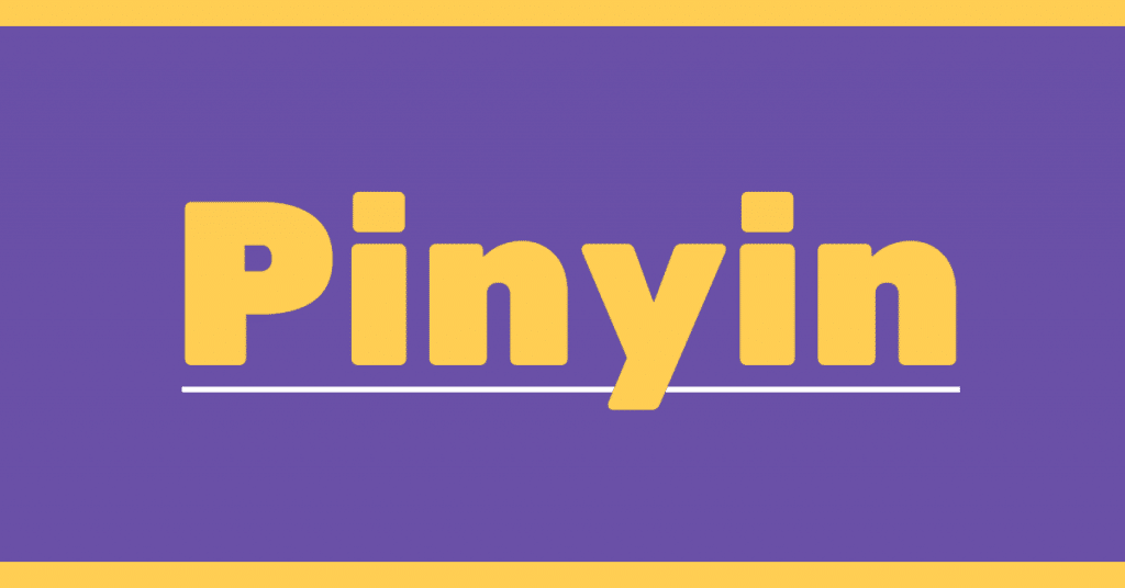 Graphic that says 'pinyin' in yellow type on purple background